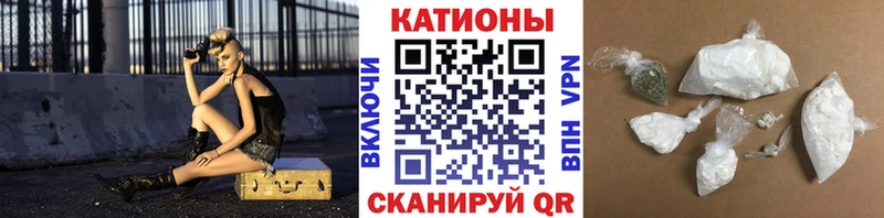 Где продают наркотики Шадринск Метадон Cocaine Codein Бошки Шишки Псилоцибиновые грибы Меф