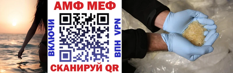 где купить наркоту  Шадринск  Амфетамин Premium 