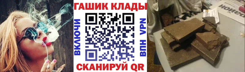 Гашиш Изолятор Шадринск