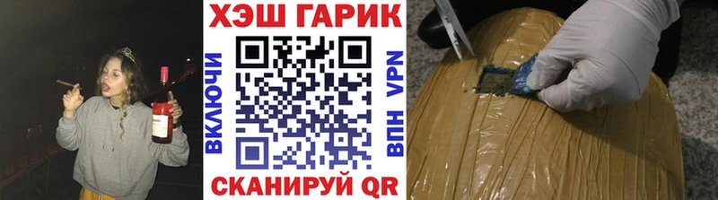 ГАШИШ hashish  KRAKEN ССЫЛКА  Шадринск 