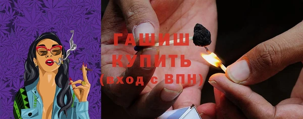 мескалин Алексеевка