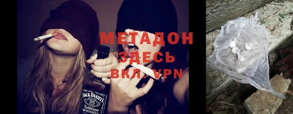COCAINE Абдулино