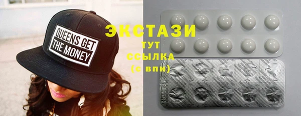 мескалин Алексеевка