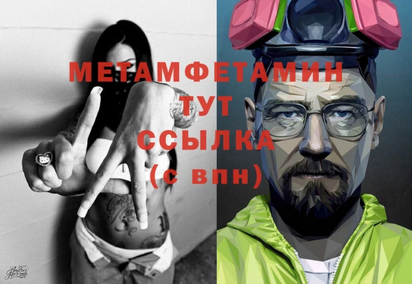 первитин Алзамай