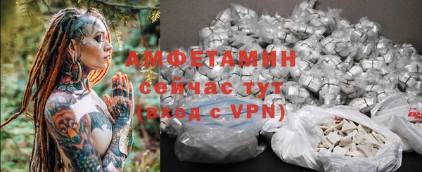 первитин Алзамай