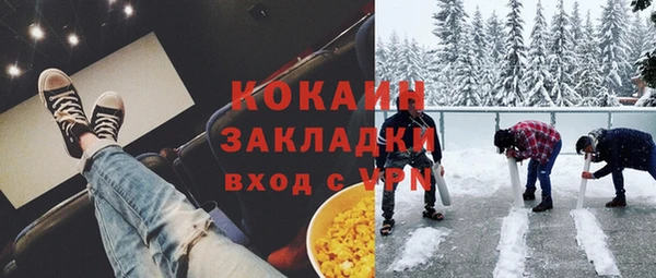 мескалин Алексеевка