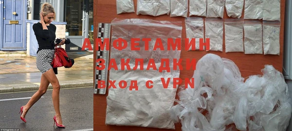первитин Алзамай