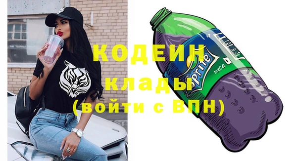 COCAINE Медвежьегорск