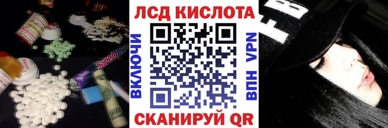 ЛСД экстази ecstasy Шадринск