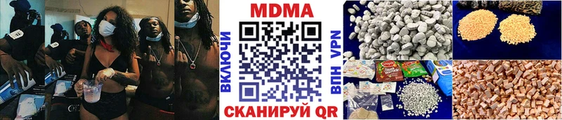 где найти наркотики  Шадринск  МДМА молли 