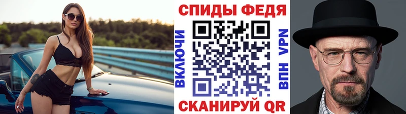 МЕТАМФЕТАМИН пудра купить Шадринск