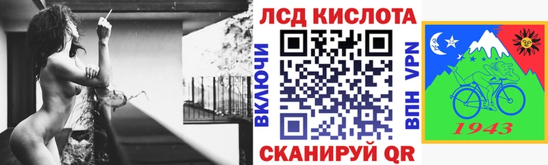 Марки N-bome 1,5мг  Шадринск 