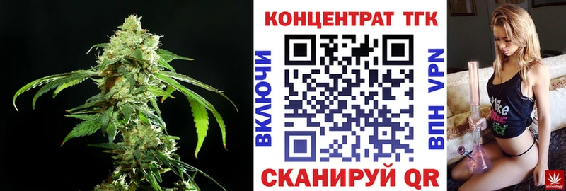 ТГК жижа  Шадринск 