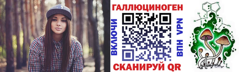Псилоцибиновые грибы ЛСД Шадринск