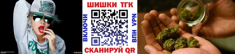 Бошки Шишки SATIVA & INDICA Шадринск